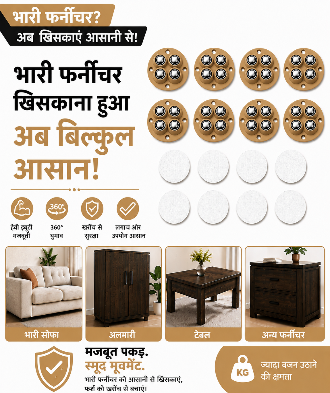 Move Heavy Sofas, Desks , Bookcase & furniture Effortlessly - Colorful 360° Stick-On Furniture 4 STEEL BALLS Wheels